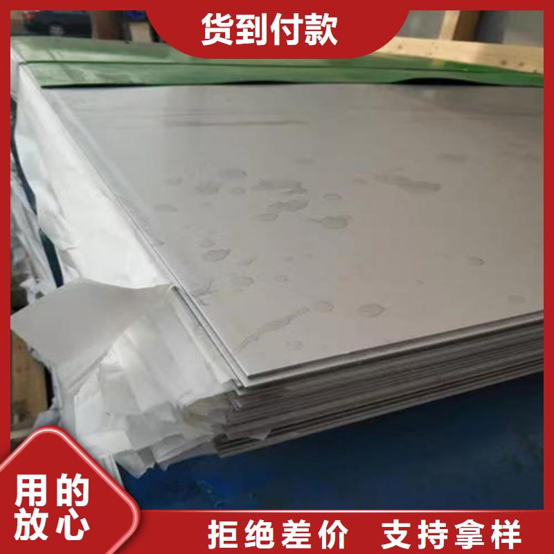 321不銹鋼板廠家供應