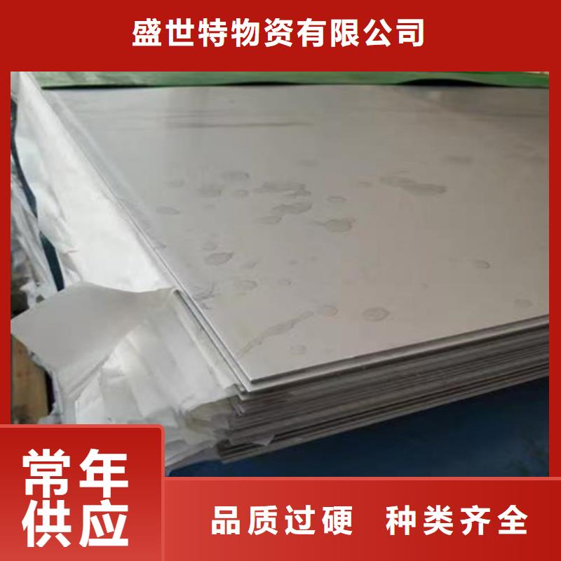 304不銹鋼帶價格優(yōu)