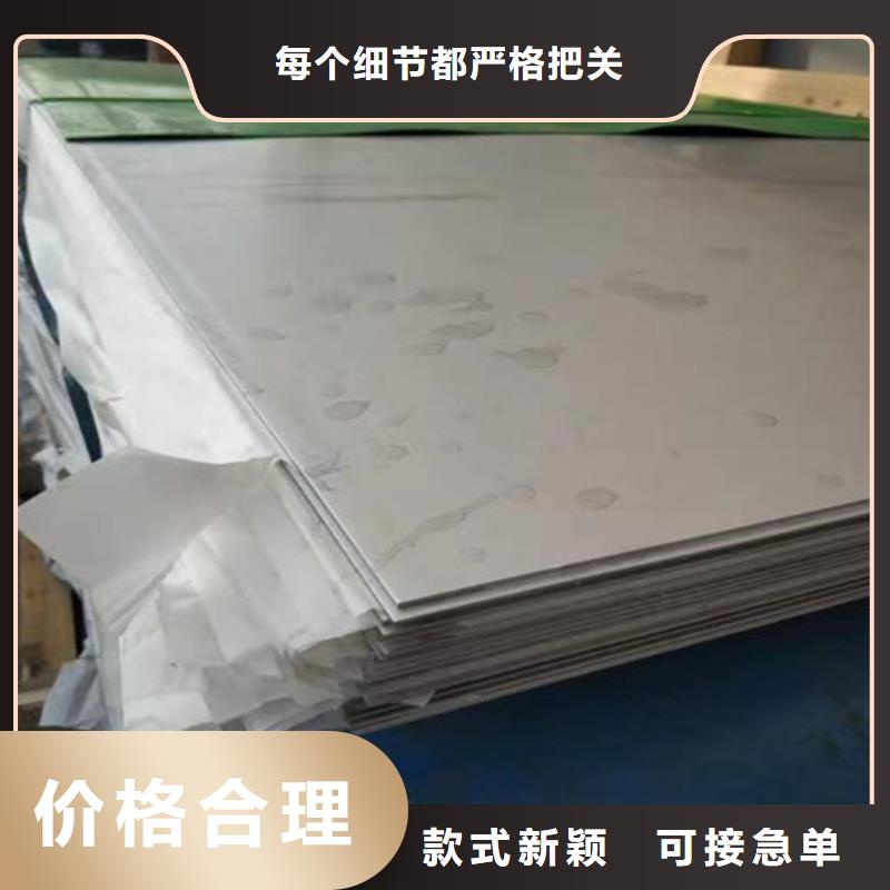 631不銹鋼板現貨報價