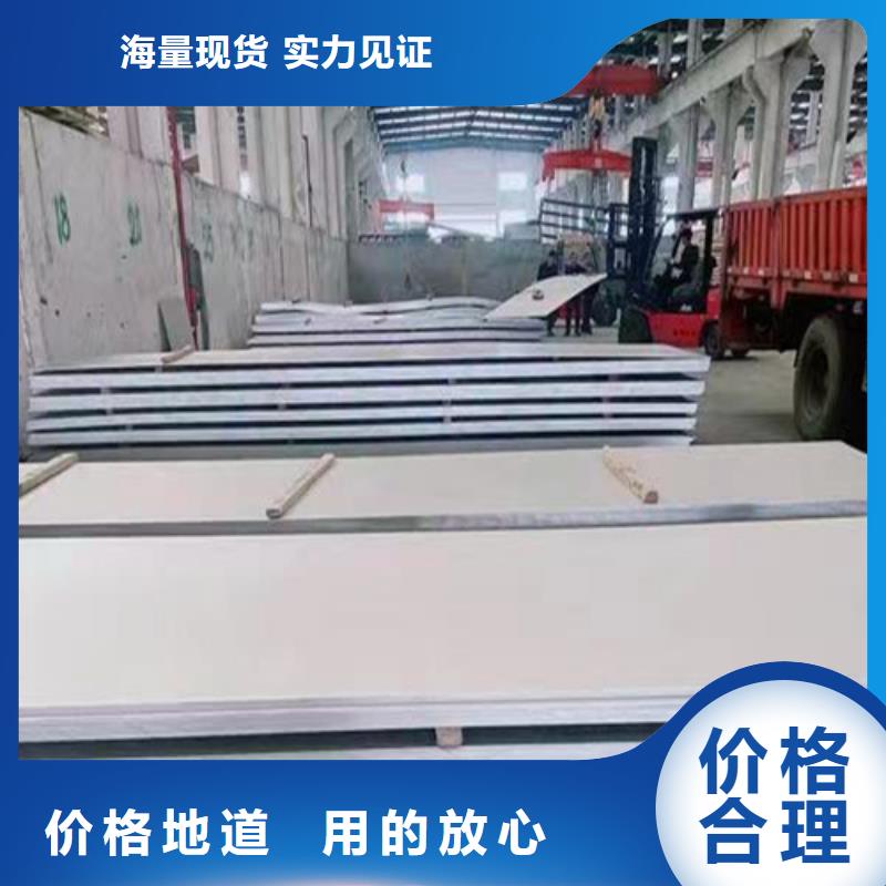 316l不銹鋼板批發零售
