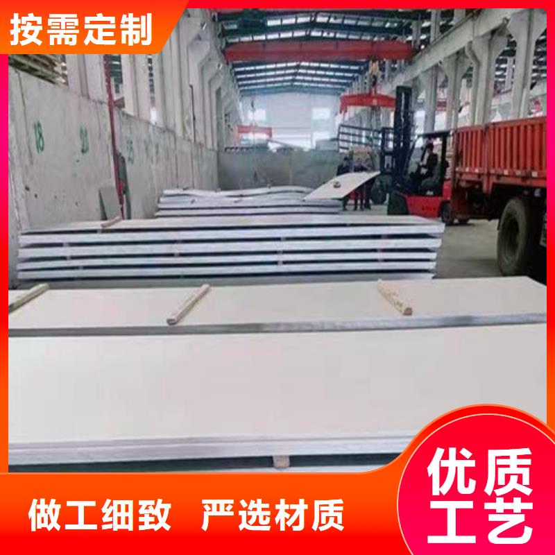 309s不銹鋼板現(xiàn)貨價格