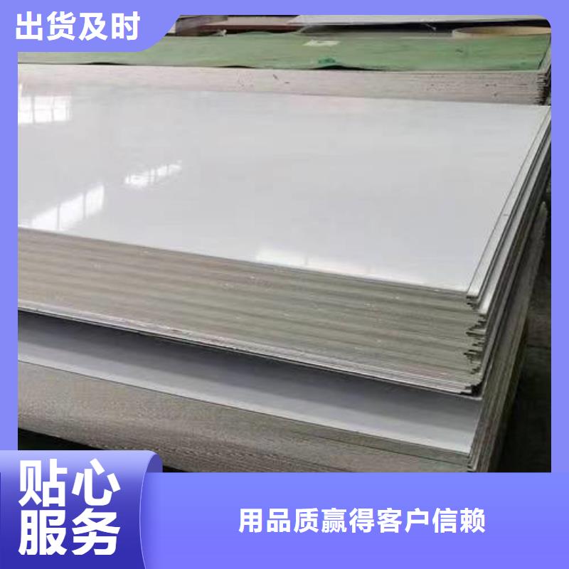 316不銹鋼板型號齊全