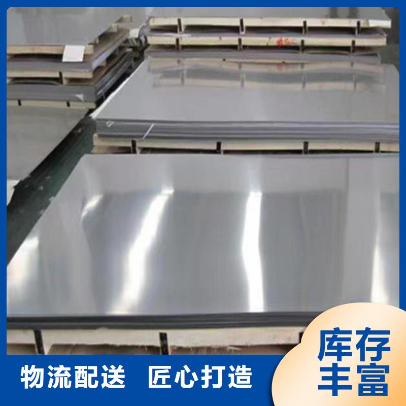 320不銹鋼帶供應(yīng)