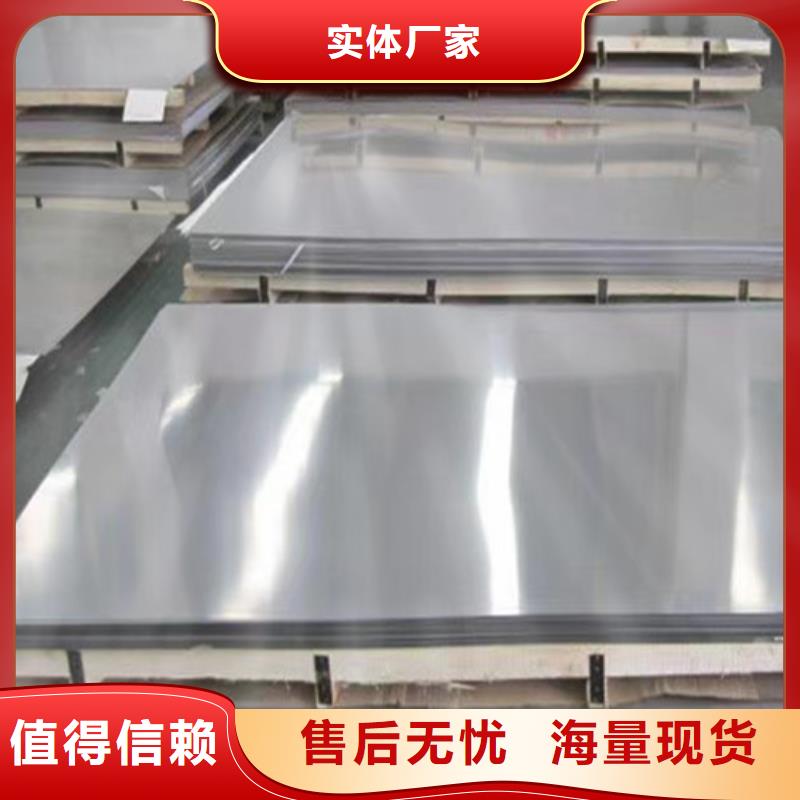 316t不銹鋼板型號齊全