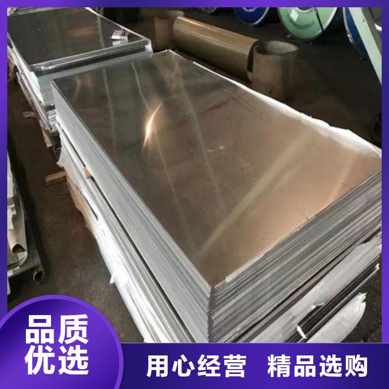 310不銹鋼板零售