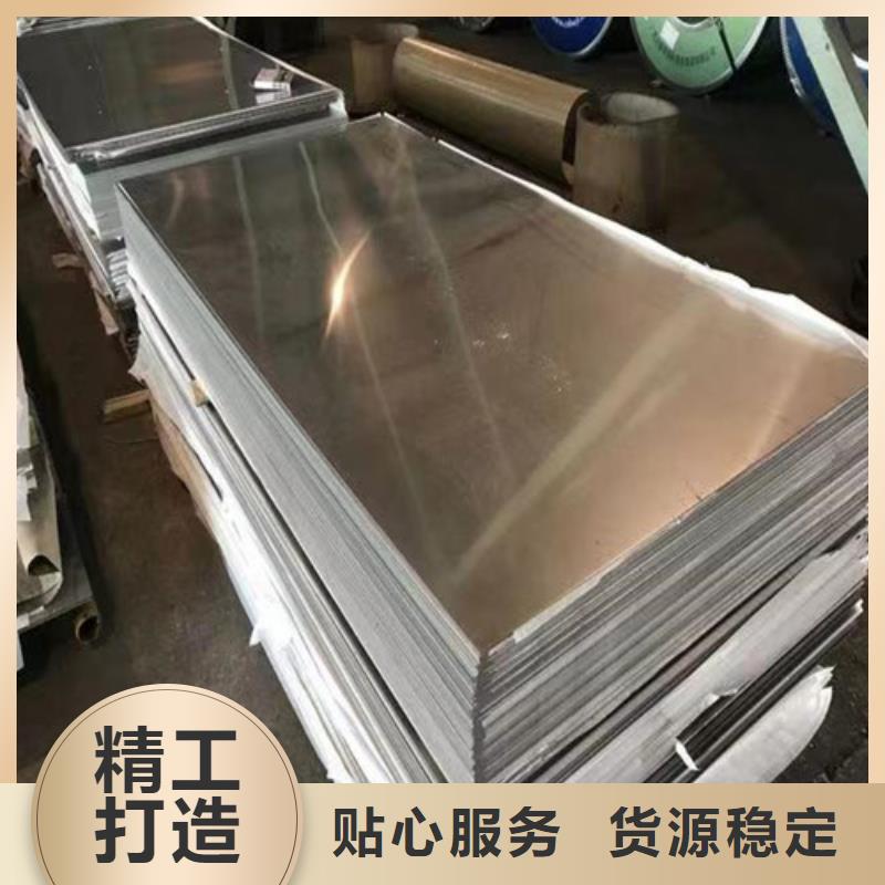 2205雙相不銹鋼板品牌廠家