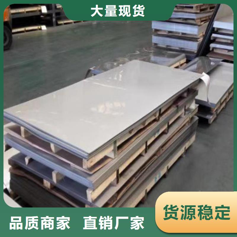 321不锈钢管视频-绥化市321不锈钢管-同城可服务区域兰西|明水|黑河|鹤岗|大兴安岭|齐齐哈尔