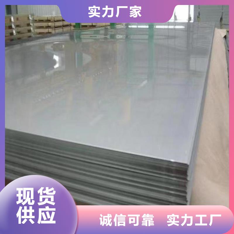301不銹鋼板無中間商