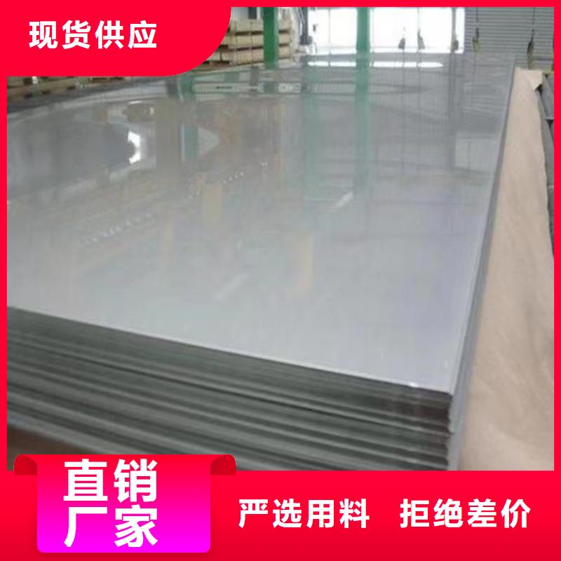 310s不銹鋼板1.5*1800不銹鋼板