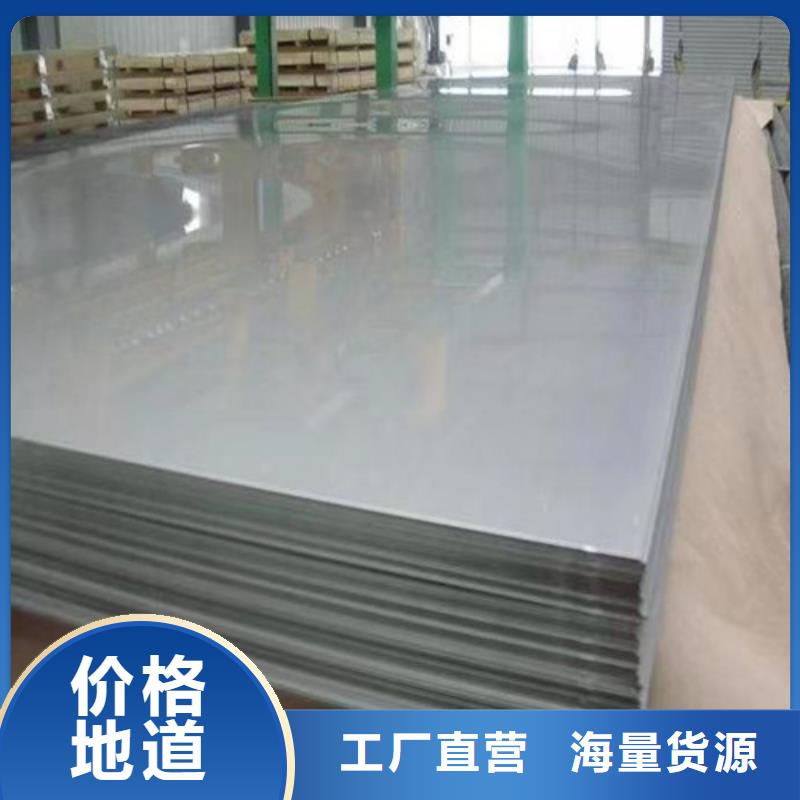 301不銹鋼板質量可靠