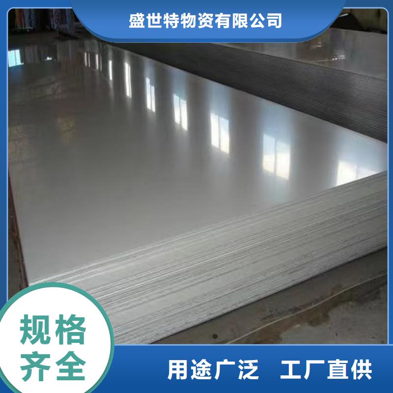 316Ti不銹鋼板工廠直銷