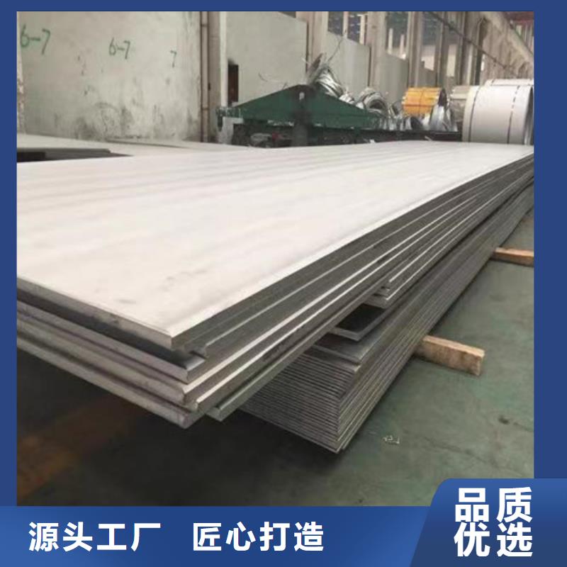 316L不銹鋼板供應