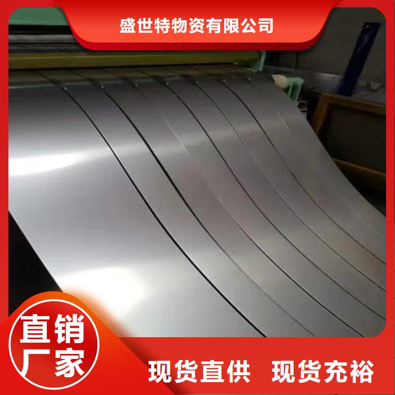 2205哈氏合金鋼板批發(fā)