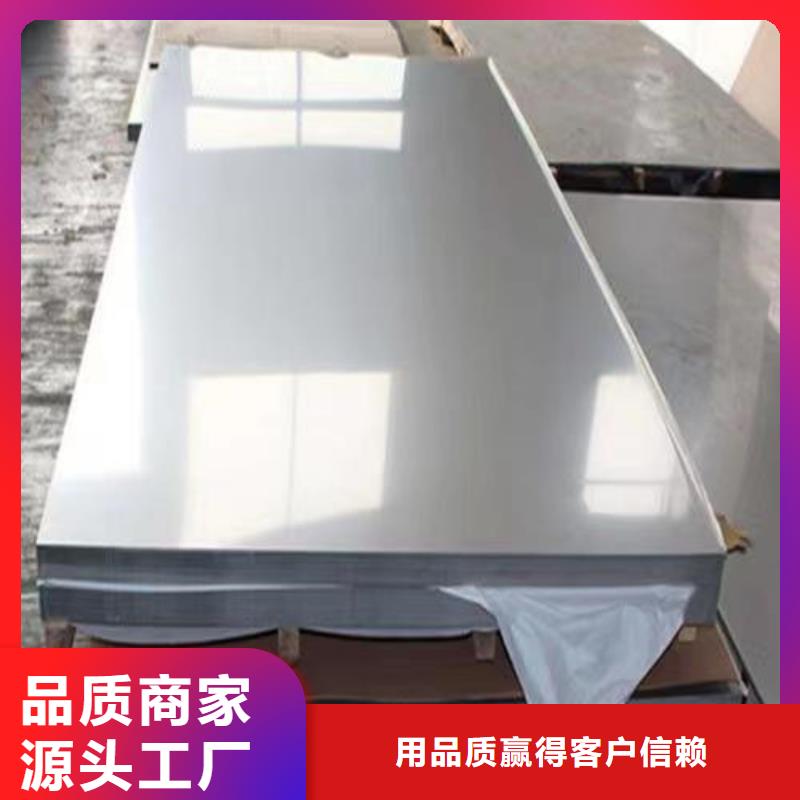310s不銹鋼板規格齊全