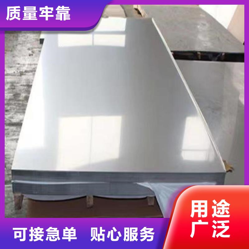 304厚壁不銹鋼板供應