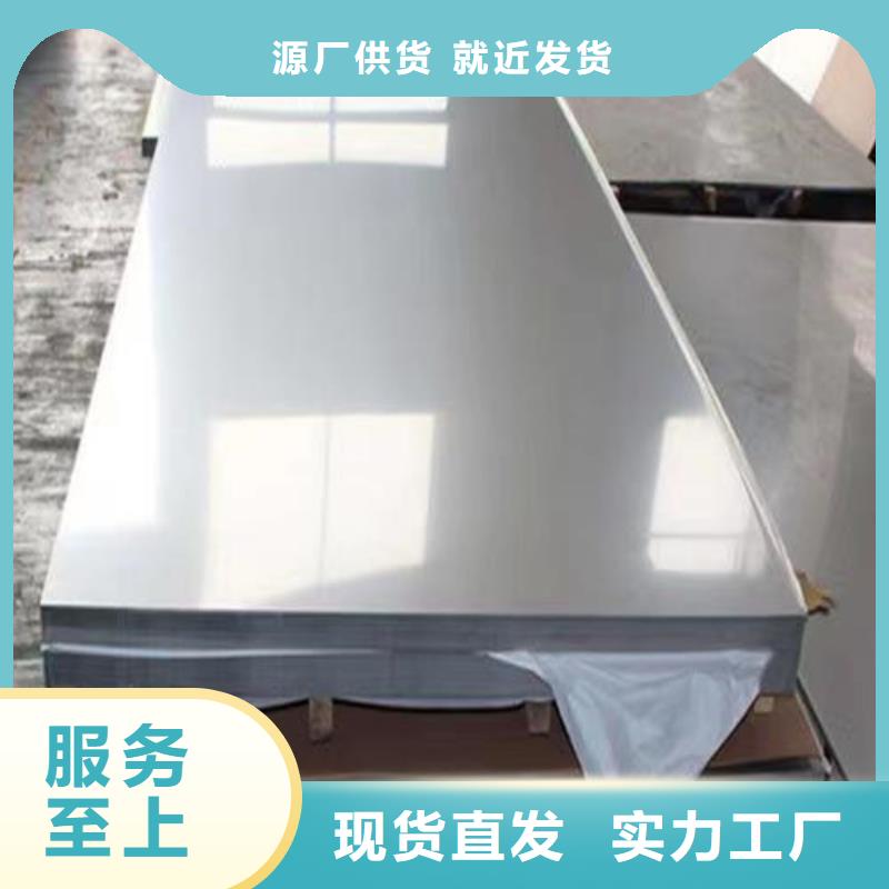 304不锈钢板产品介绍