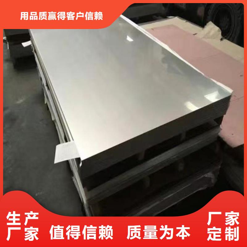 320不銹鋼帶供應