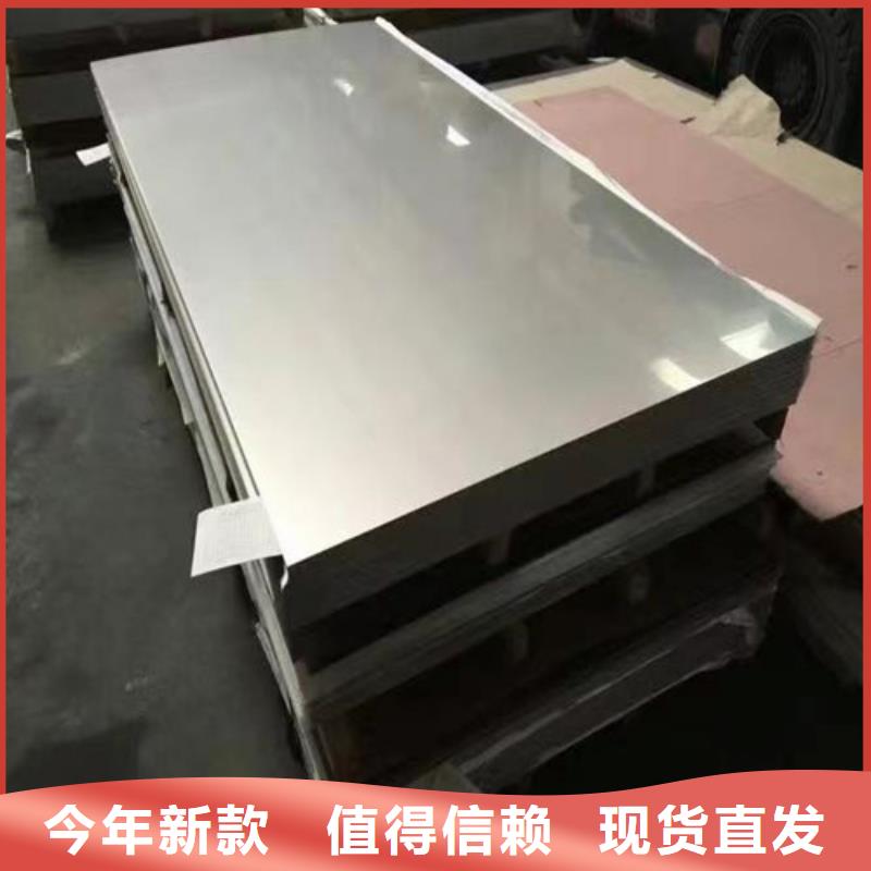 2205雙相不銹鋼板貨源充足