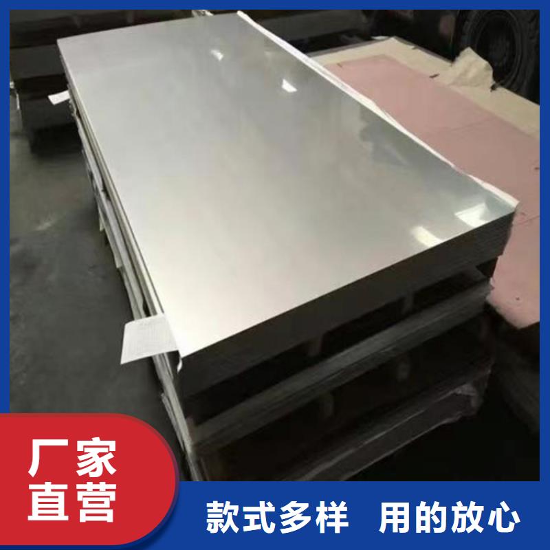 316不銹鋼板型號齊全
