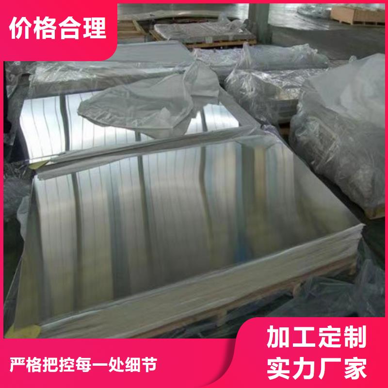 盛世特321不锈钢管【不锈钢板】304不锈钢管出货快
