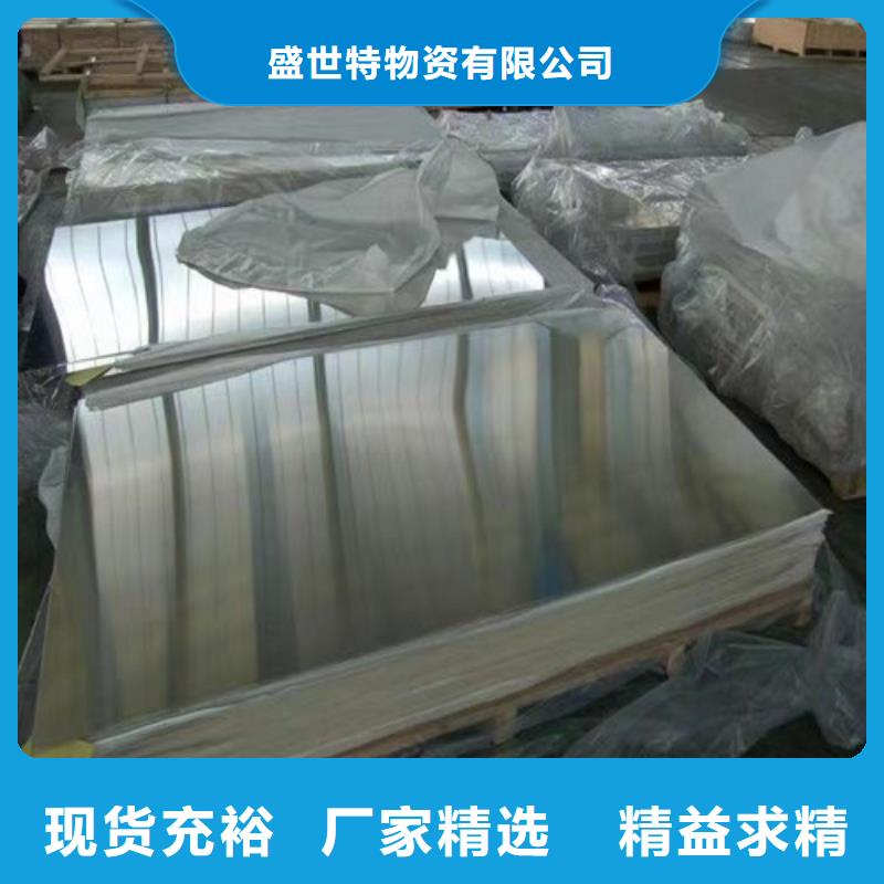 304不銹鋼板質量保證