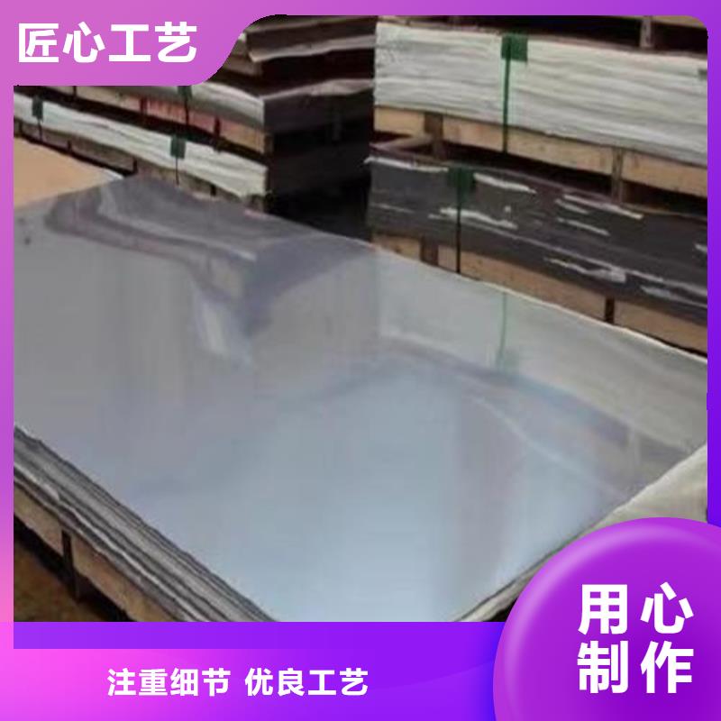 420不銹鋼板現貨報價