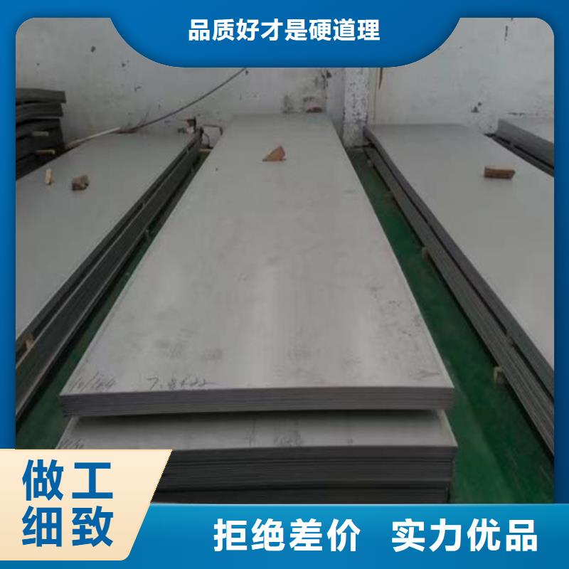 304厚壁不銹鋼板供應