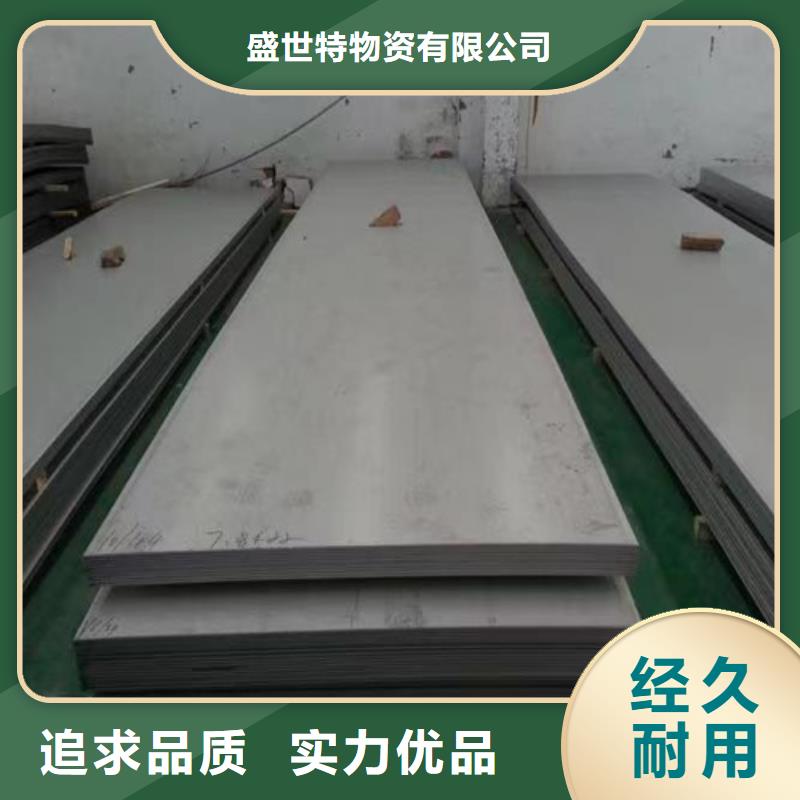 304不銹鋼板現貨報價