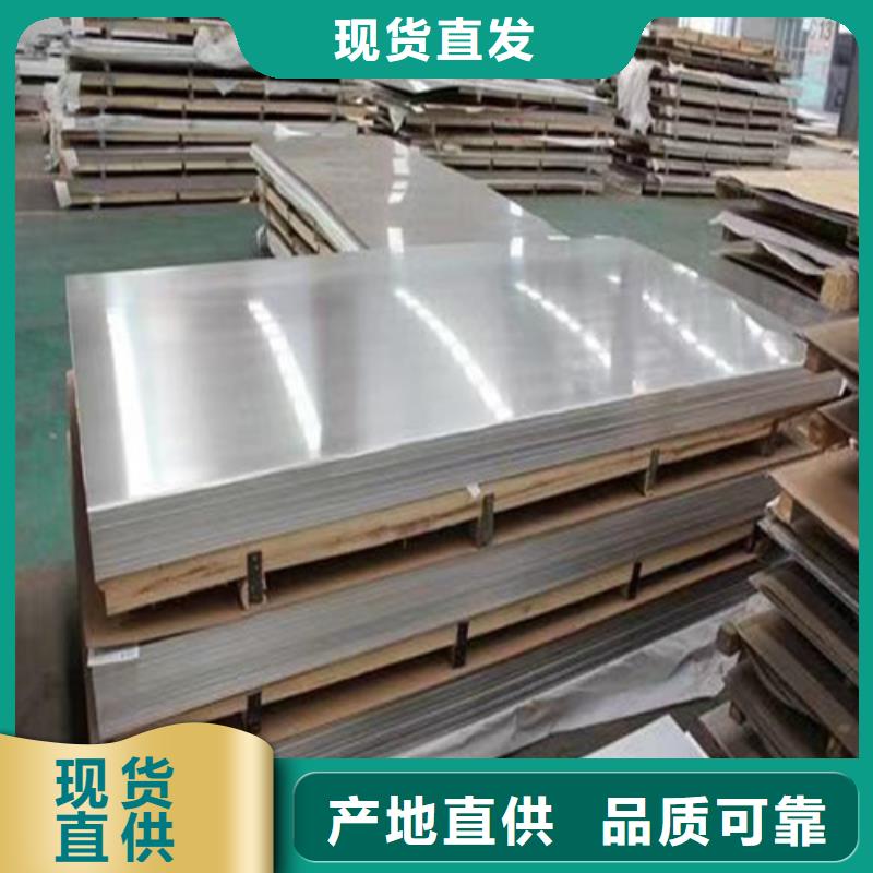 304不銹鋼帶規格齊全