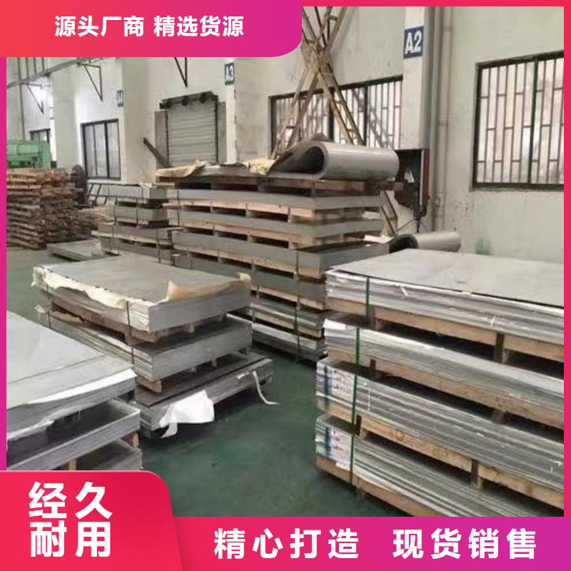 302不銹鋼板1.5*1219不銹鋼板