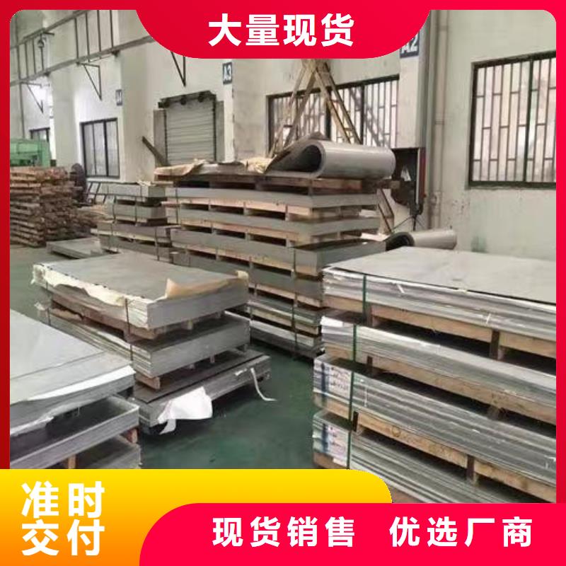 316不銹鋼板價格