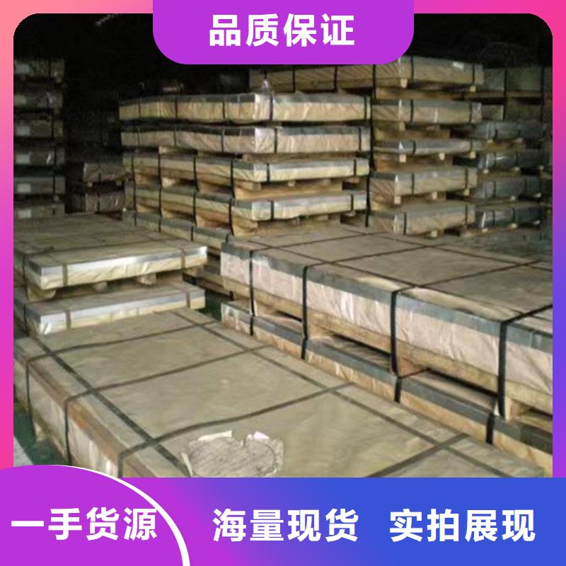 321不锈钢管视频-321不锈钢管-浙江省宁波市鄞州|宁海|衢州|温州|丽水|舟山|嘉兴同城公司
