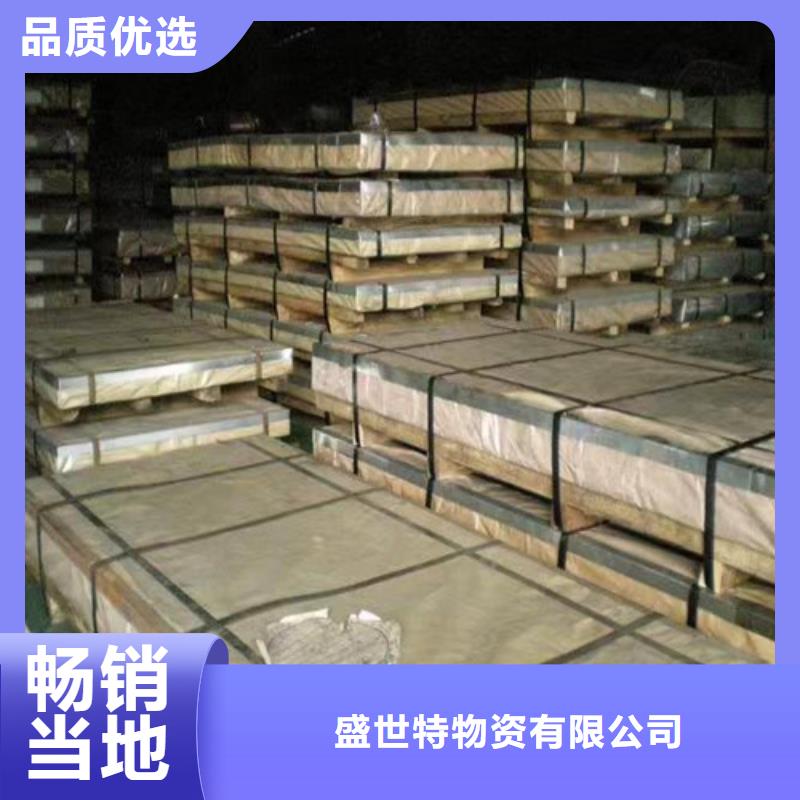 316L不銹鋼板源頭好貨