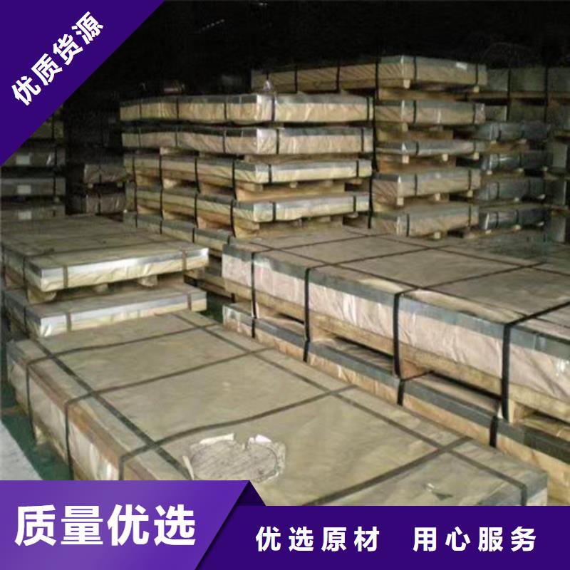 316L不銹鋼板廠家供應
