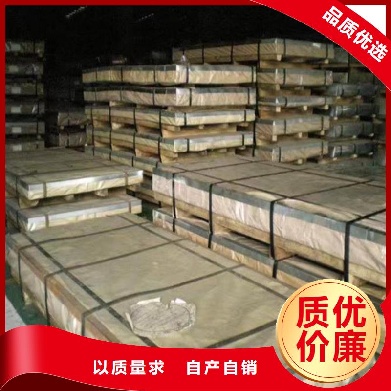 2205合金不銹鋼板全國(guó)發(fā)貨