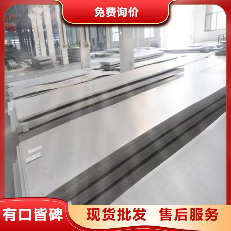 屯昌縣309不銹鋼板型號全