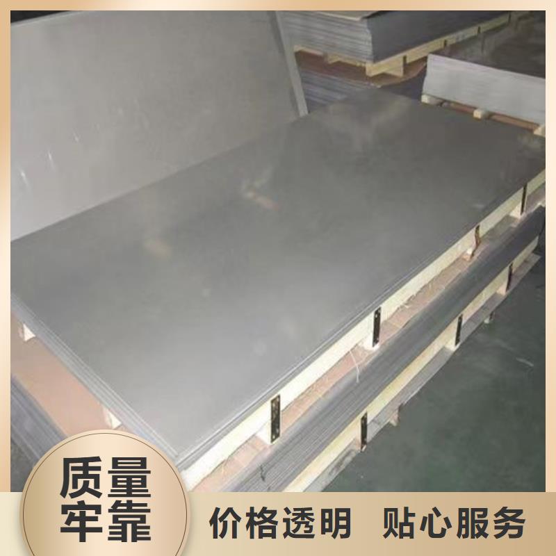 320不銹鋼帶來樣定制