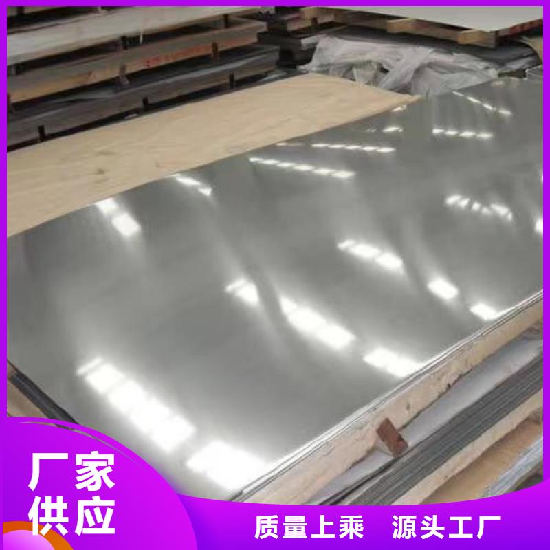 316Ti不銹鋼1.5*1219不銹鋼板