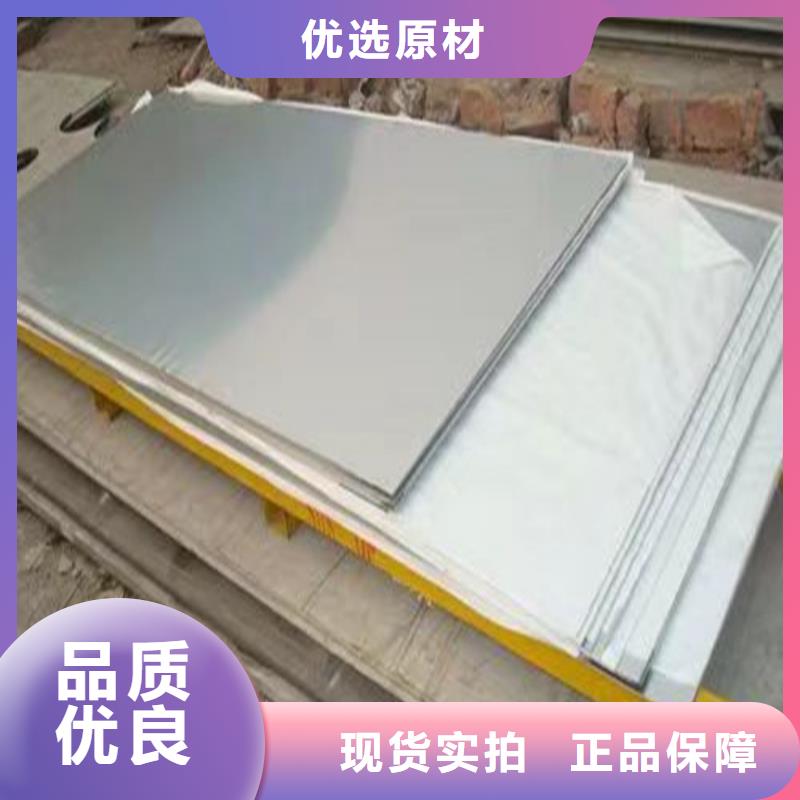 309s不銹鋼板實力老廠