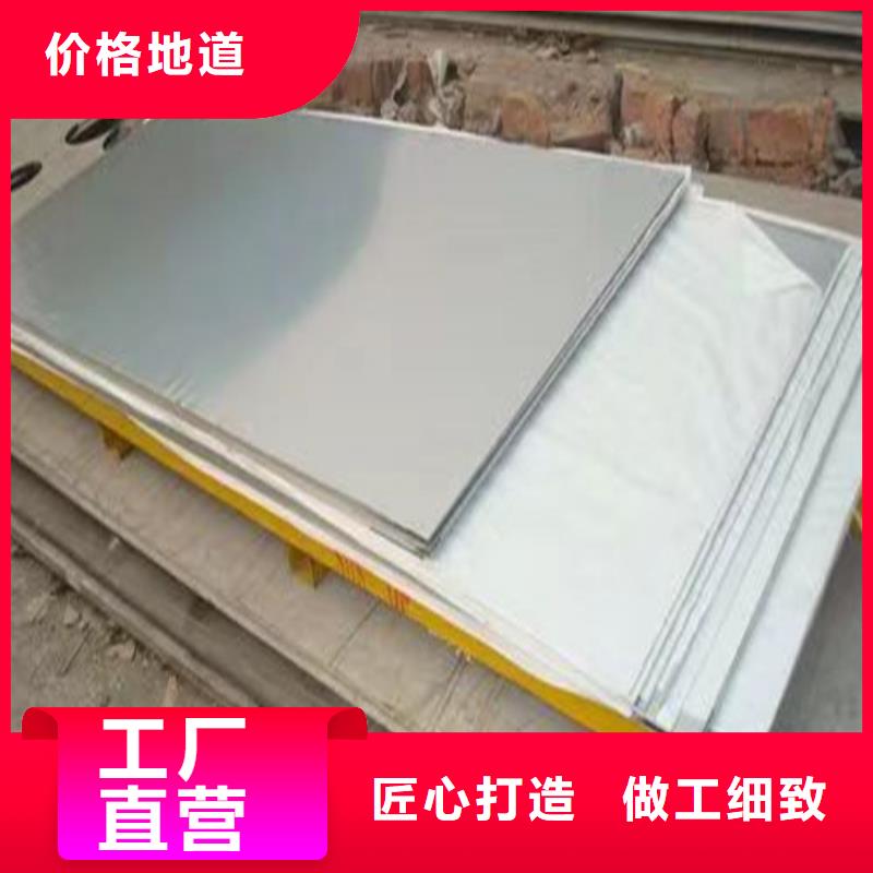 440不銹鋼板質量保證
