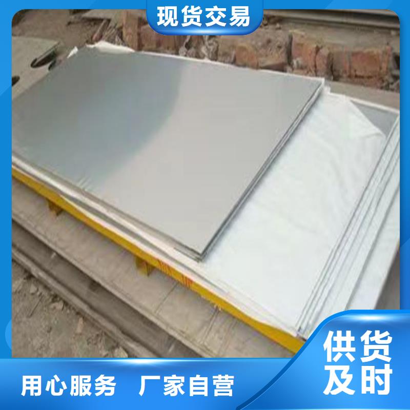 310s不銹鋼板廠家現貨