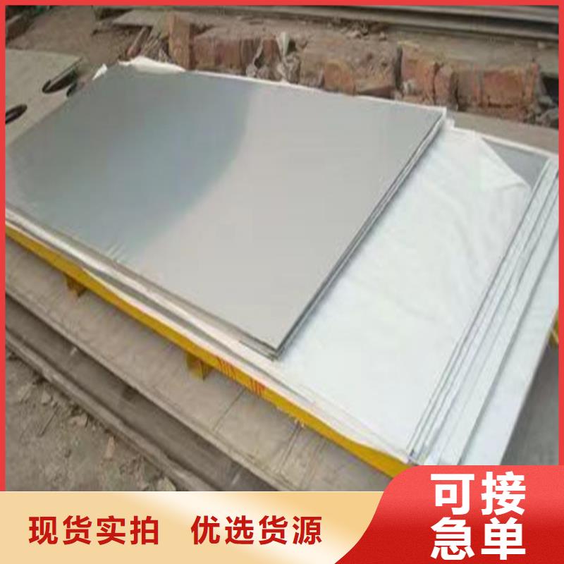 304不銹鋼帶規格齊全