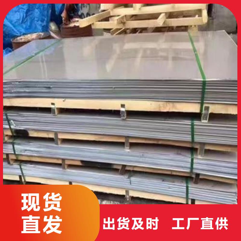 304不锈钢带货源充足