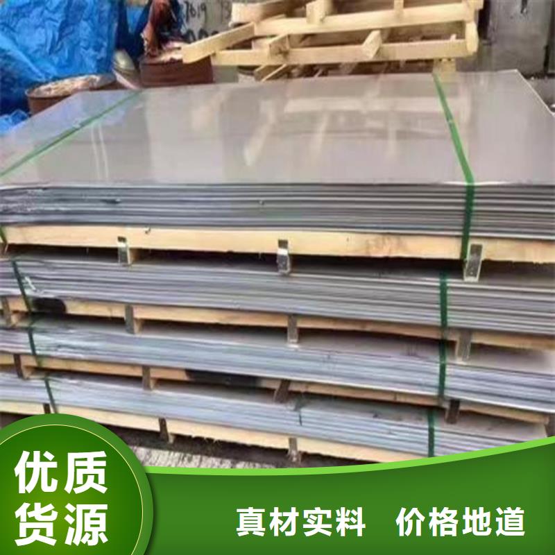 2507雙相不銹鋼板實力廠家