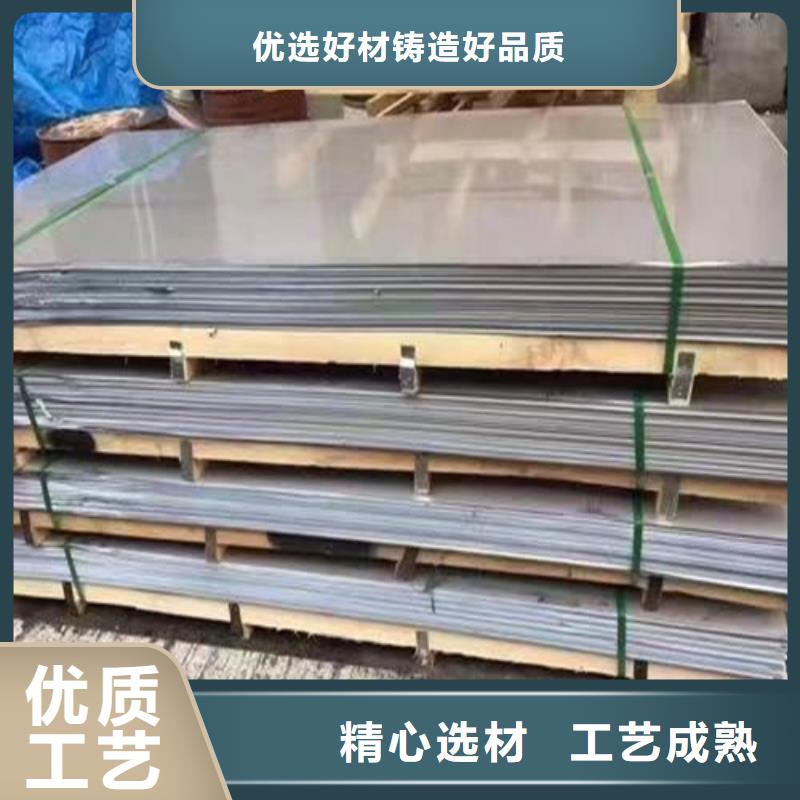 304不銹鋼板庫存充足