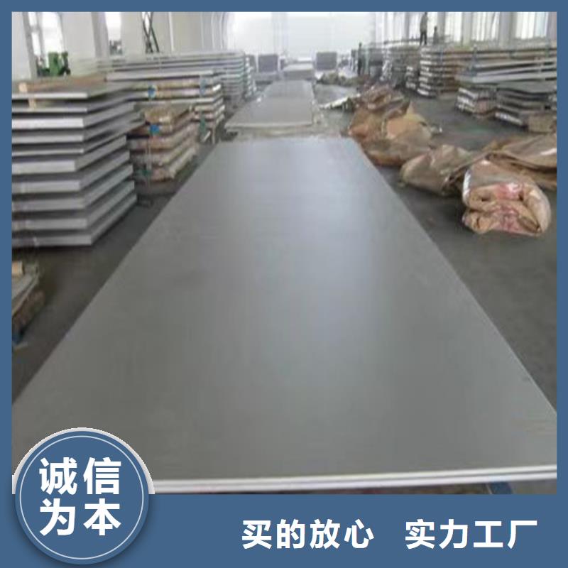 420不銹鋼板購(gòu)買