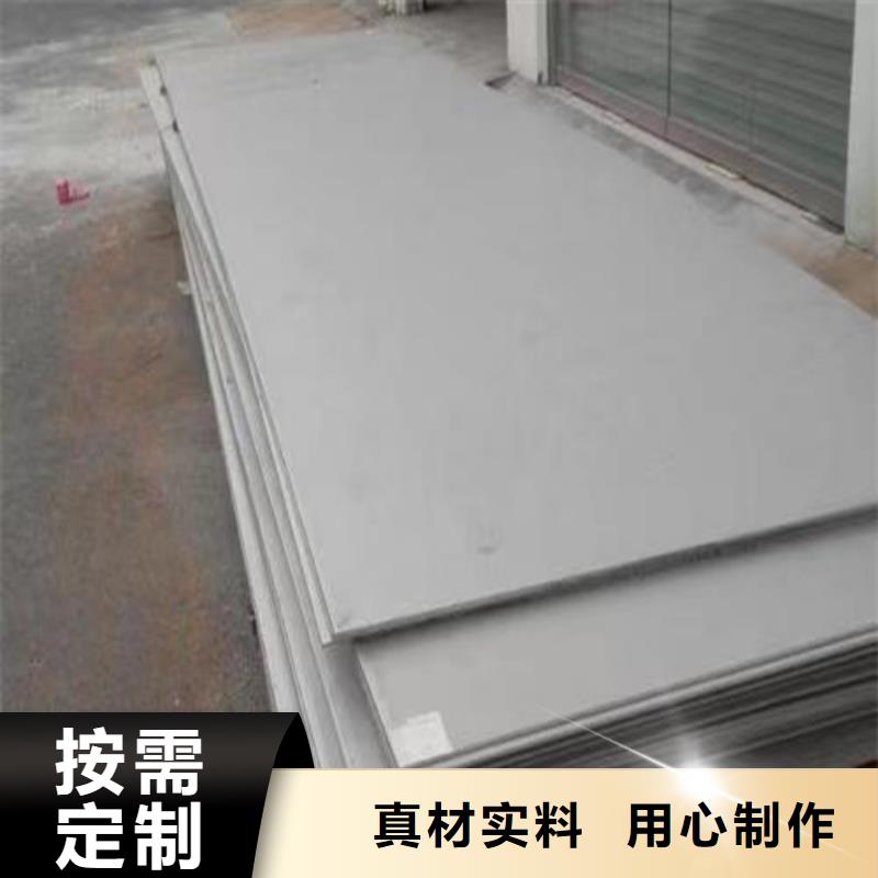 310s不銹鋼板1.5*1800不銹鋼板