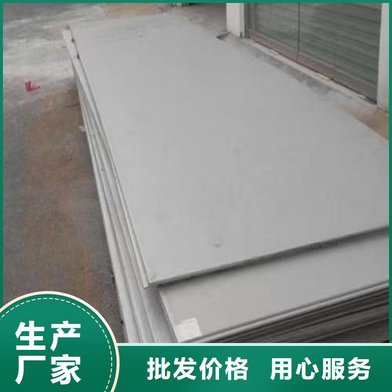 321不锈钢管视频-绥化市321不锈钢管-同城可服务区域兰西|明水|黑河|鹤岗|大兴安岭|齐齐哈尔