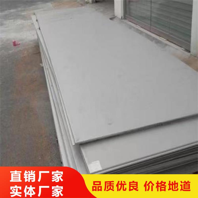 310s不銹鋼板在線報價