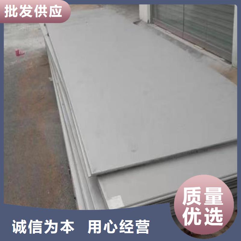 310s不銹鋼板公司